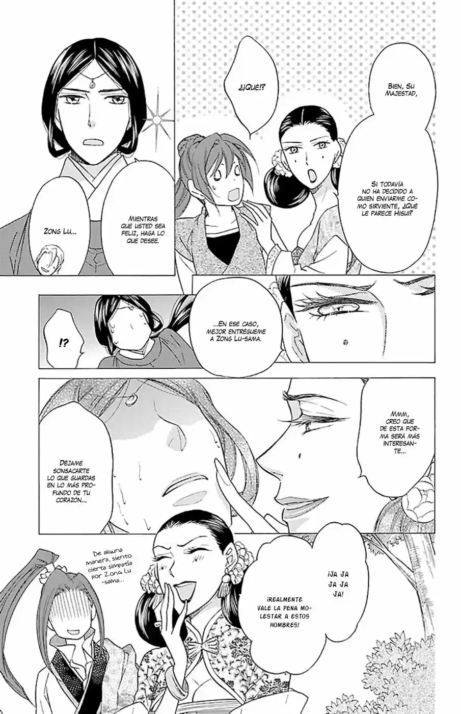 Koukyuu Days- Sichi Kuni Monogatari (2011) - Capítulo 8 - Página 45 - LectorTMOo