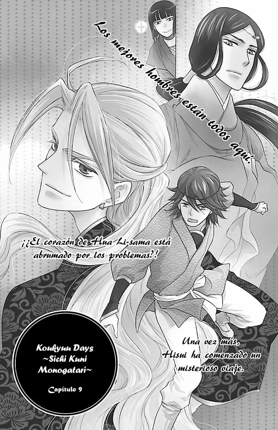 Koukyuu Days- Sichi Kuni Monogatari (2011) - Capítulo 9 - Página 2 - LectorTMOo