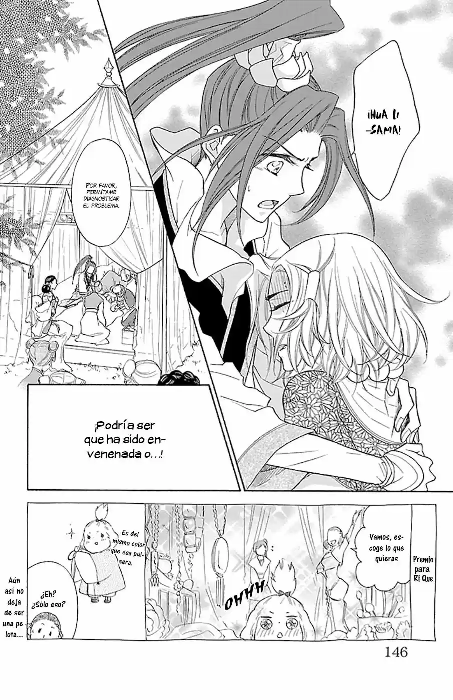 Koukyuu Days- Sichi Kuni Monogatari (2011) - Capítulo 9 - Página 3 - LectorTMOo
