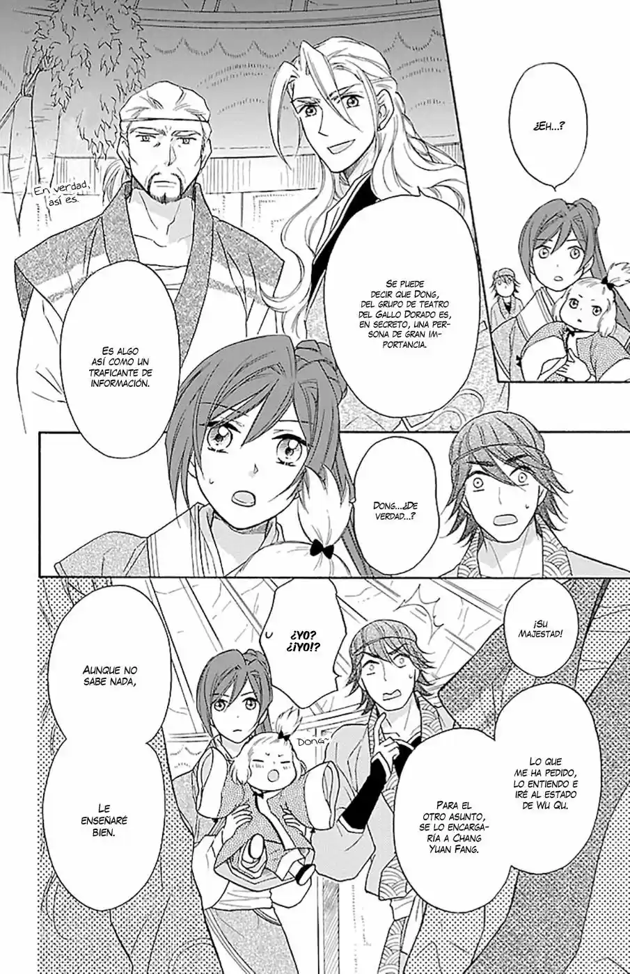 Koukyuu Days- Sichi Kuni Monogatari (2011) - Capítulo 9 - Página 17 - LectorTMOo