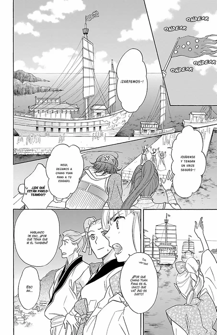 Koukyuu Days- Sichi Kuni Monogatari (2011) - Capítulo 9 - Página 19 - LectorTMOo