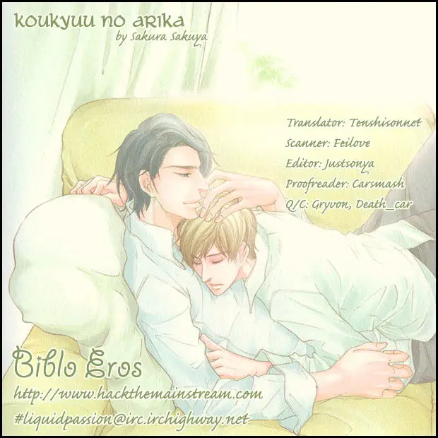 Koukyuu no Arika (2007) - Capítulo 1 - Página 2 - LectorTMOo