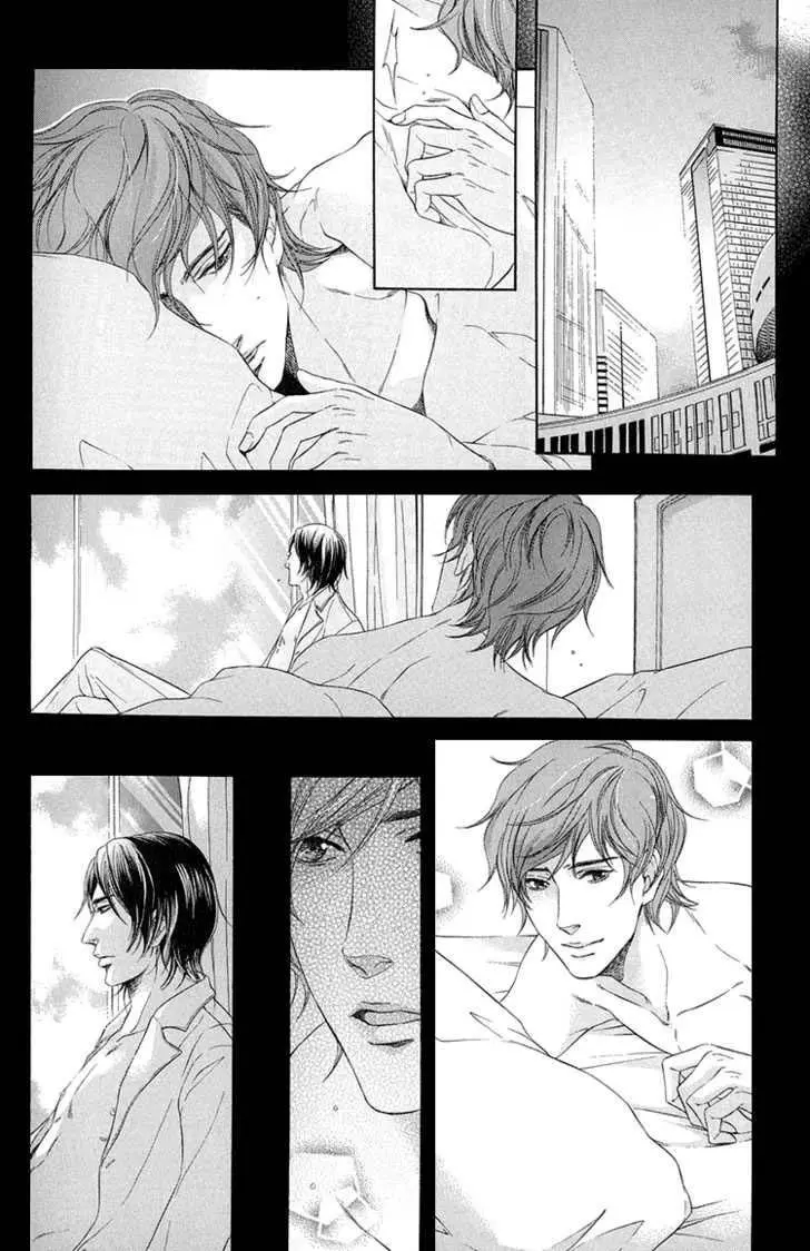 Koukyuu no Arika (2007) - Capítulo 1 - Página 27 - LectorTMOo