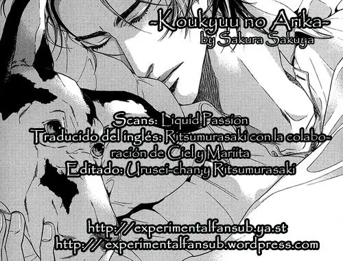Koukyuu no Arika (2007) - Capítulo 3 - Página 1 - LectorTMOo