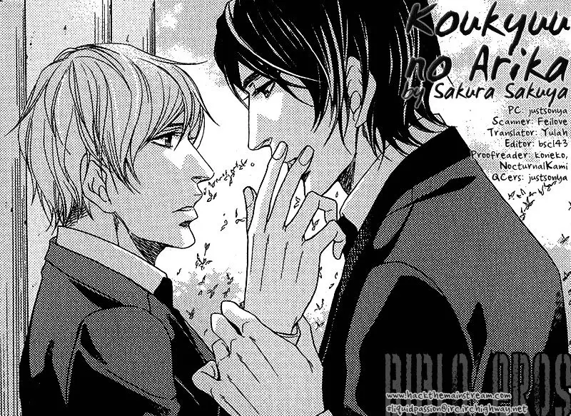Koukyuu no Arika (2007) - Capítulo 4 - Página 2 - LectorTMOo