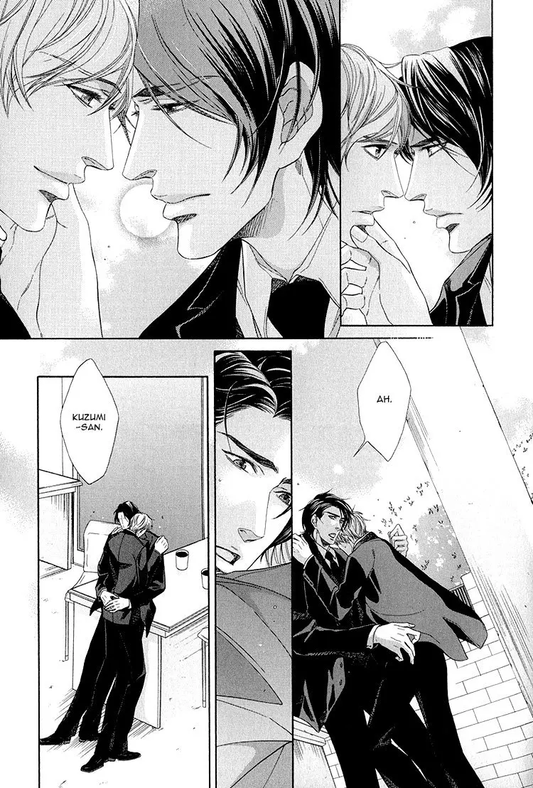 Koukyuu no Arika (2007) - Capítulo 4 - Página 31 - LectorTMOo