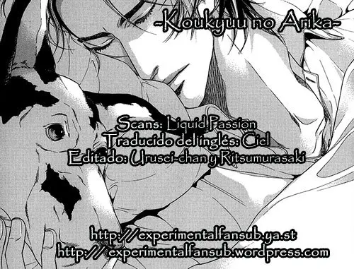 Koukyuu no Arika (2007) - Capítulo 5.5 - Página 1 - LectorTMOo