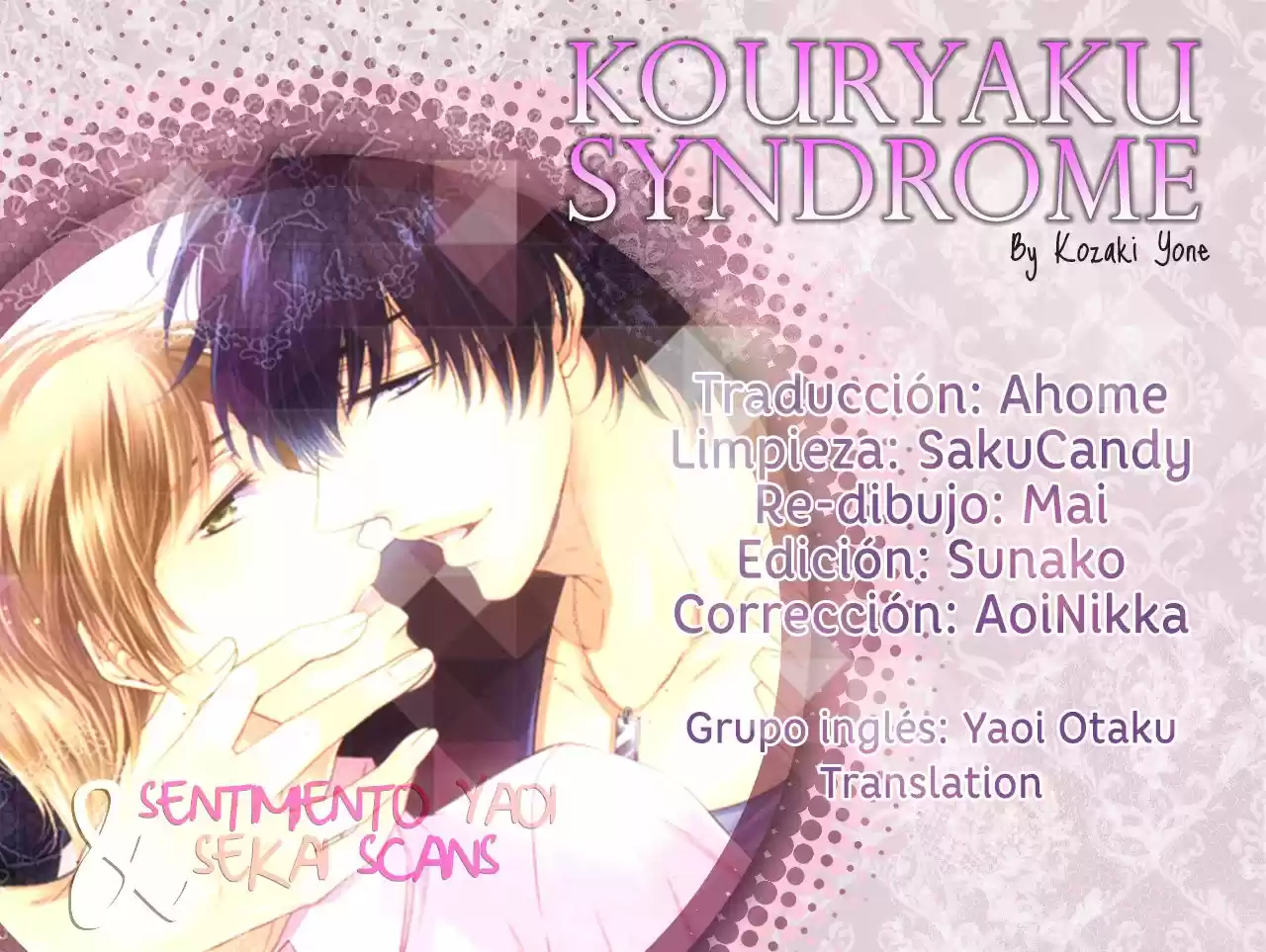 Kouryaku Syndrome (2016) - Capítulo 3 - Página 1 - LectorTMOo