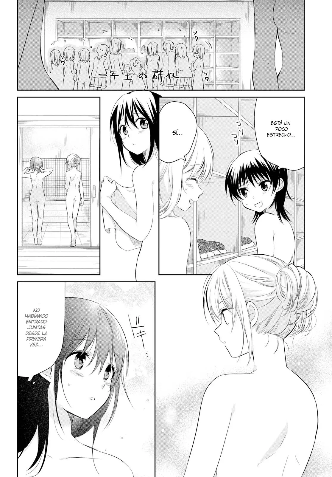 Koushin Koinu ni Koibumi wo (2018) - Capítulo 16 - Página 16 - LectorTMOo
