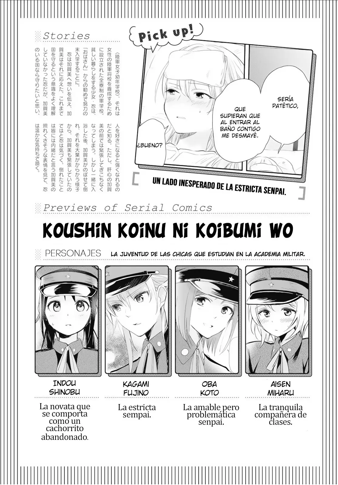 Koushin Koinu ni Koibumi wo (2018) - Capítulo 17 - Página 2 - LectorTMOo