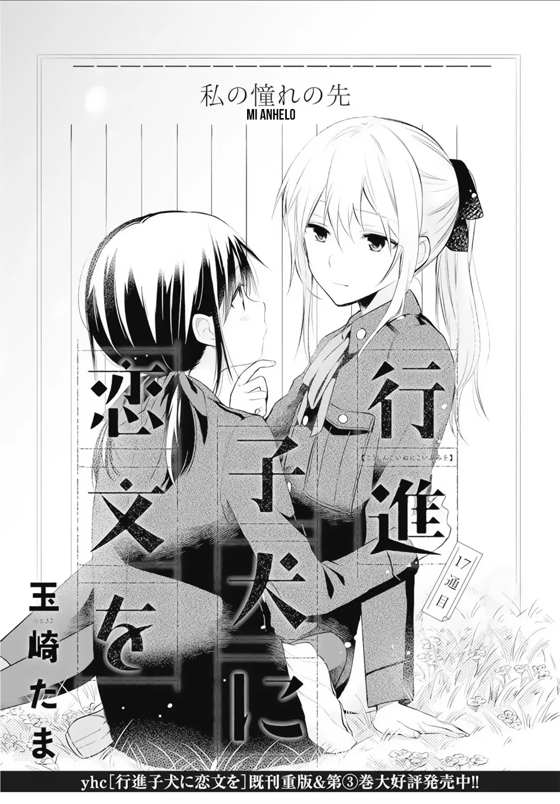 Koushin Koinu ni Koibumi wo (2018) - Capítulo 17 - Página 3 - LectorTMOo