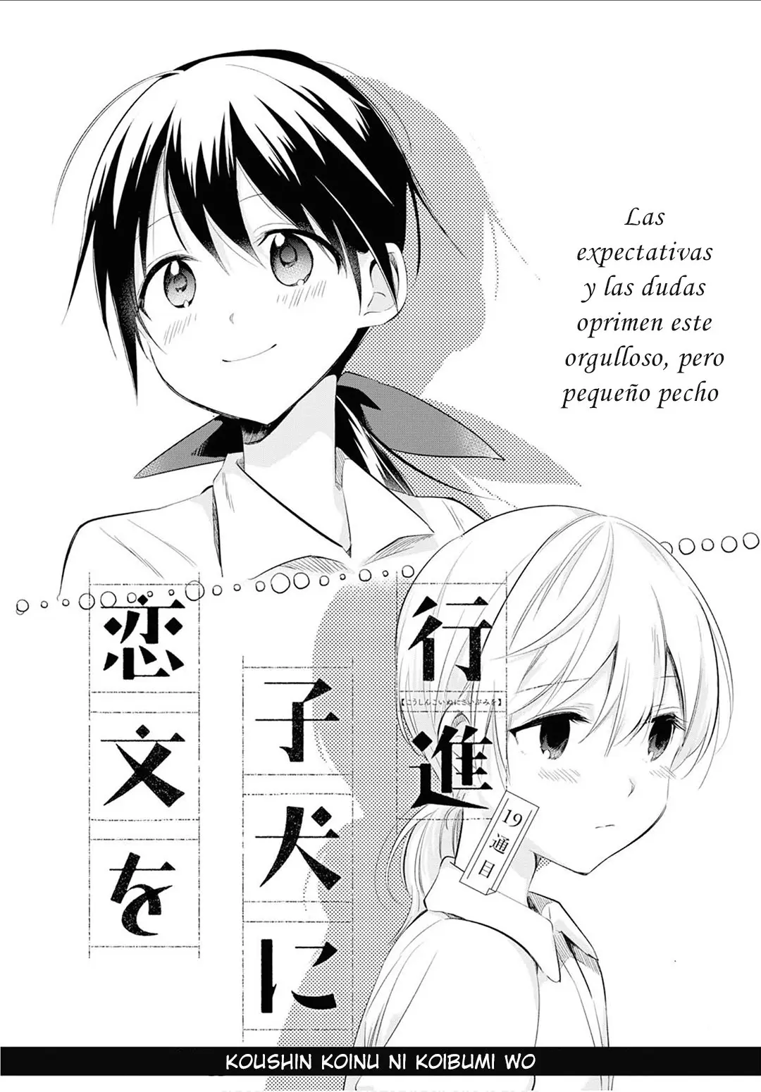 Koushin Koinu ni Koibumi wo (2018) - Capítulo 19 - Página 4 - LectorTMOo