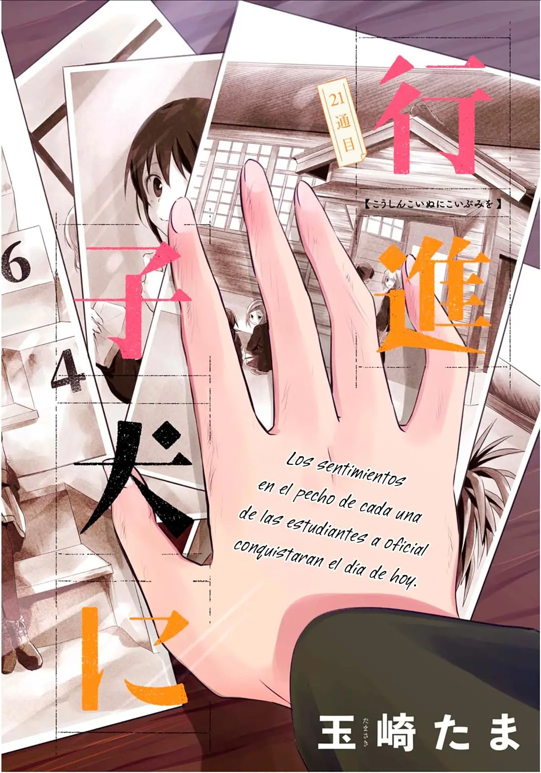 Koushin Koinu ni Koibumi wo (2018) - Capítulo 21 - Página 3 - LectorTMOo