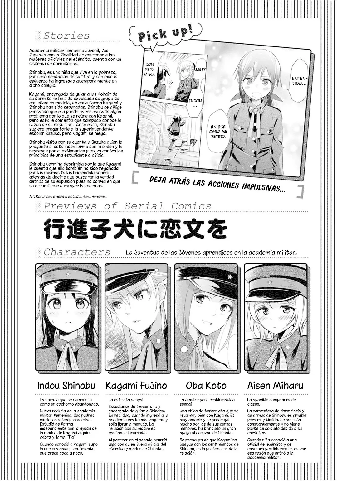 Koushin Koinu ni Koibumi wo (2018) - Capítulo 22 - Página 2 - LectorTMOo
