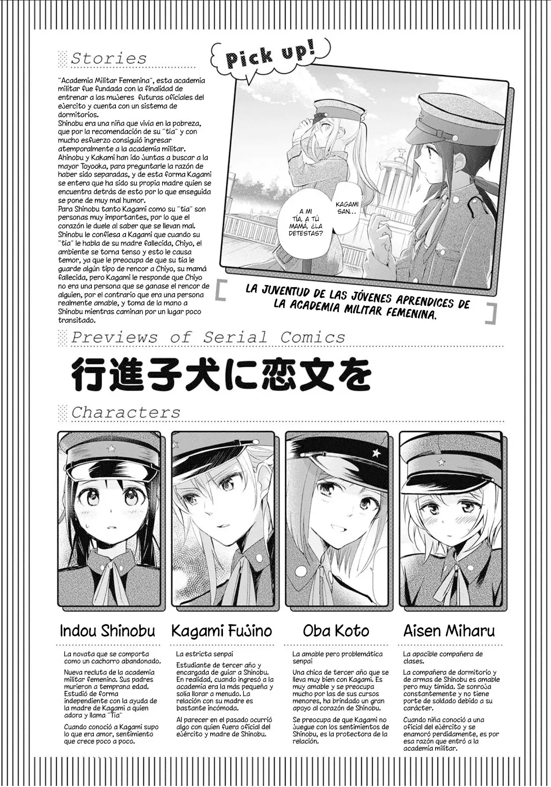 Koushin Koinu ni Koibumi wo (2018) - Capítulo 23 - Página 2 - LectorTMOo