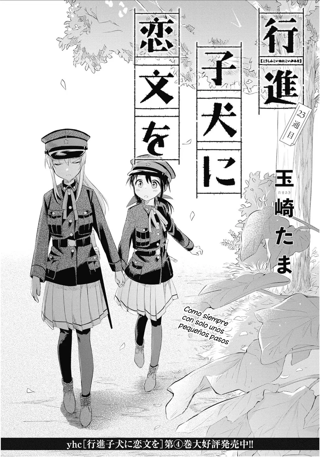 Koushin Koinu ni Koibumi wo (2018) - Capítulo 23 - Página 4 - LectorTMOo