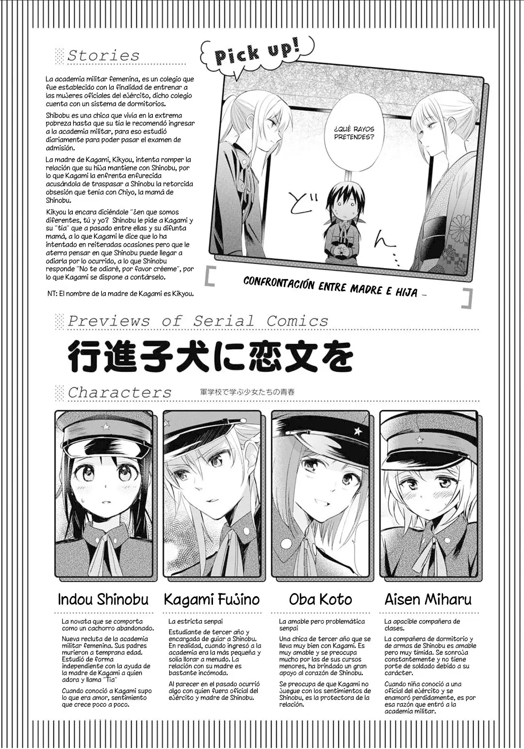 Koushin Koinu ni Koibumi wo (2018) - Capítulo 24 - Página 2 - LectorTMOo
