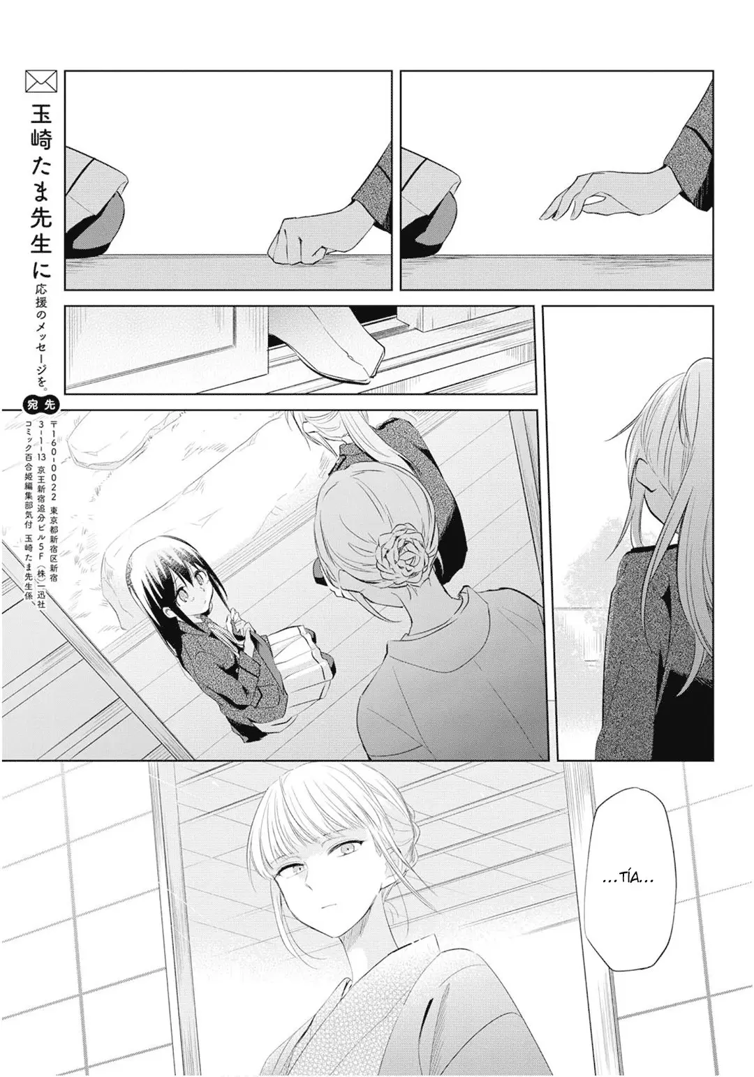 Koushin Koinu ni Koibumi wo (2018) - Capítulo 24 - Página 30 - LectorTMOo
