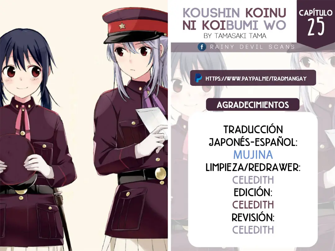 Koushin Koinu ni Koibumi wo (2018) - Capítulo 25 - Página 1 - LectorTMOo