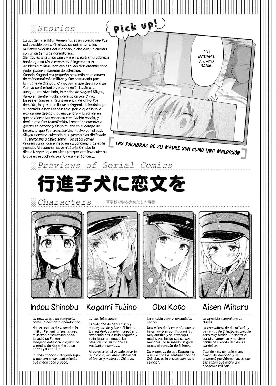 Koushin Koinu ni Koibumi wo (2018) - Capítulo 25 - Página 2 - LectorTMOo