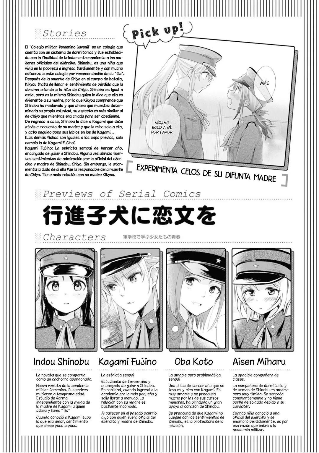 Koushin Koinu ni Koibumi wo (2018) - Capítulo 26 - Página 2 - LectorTMOo