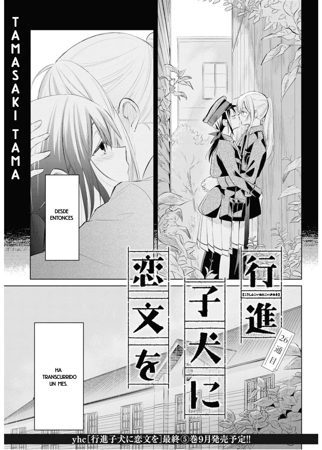 Koushin Koinu ni Koibumi wo (2018) - Capítulo 26 - Página 3 - LectorTMOo