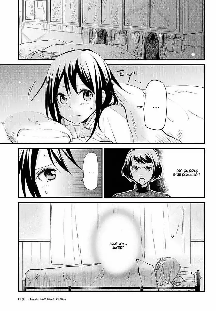 Koushin Koinu ni Koibumi wo (2018) - Capítulo 3 - Página 2 - LectorTMOo