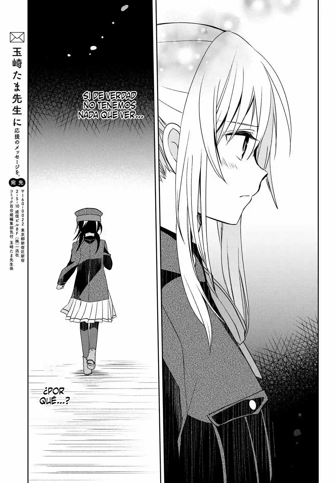 Koushin Koinu ni Koibumi wo (2018) - Capítulo 7 - Página 23 - LectorTMOo
