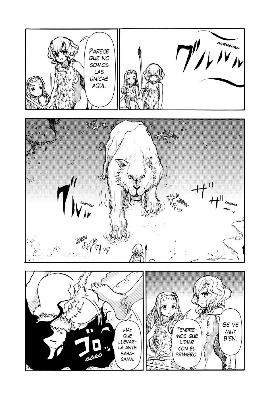Kouya No Hanayome (2020) - Capítulo 1 - Página 7 - LectorTMOo