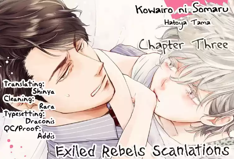Kowairo ni Somaru (2014) - Capítulo 3 - Página 49 - LectorTMOo