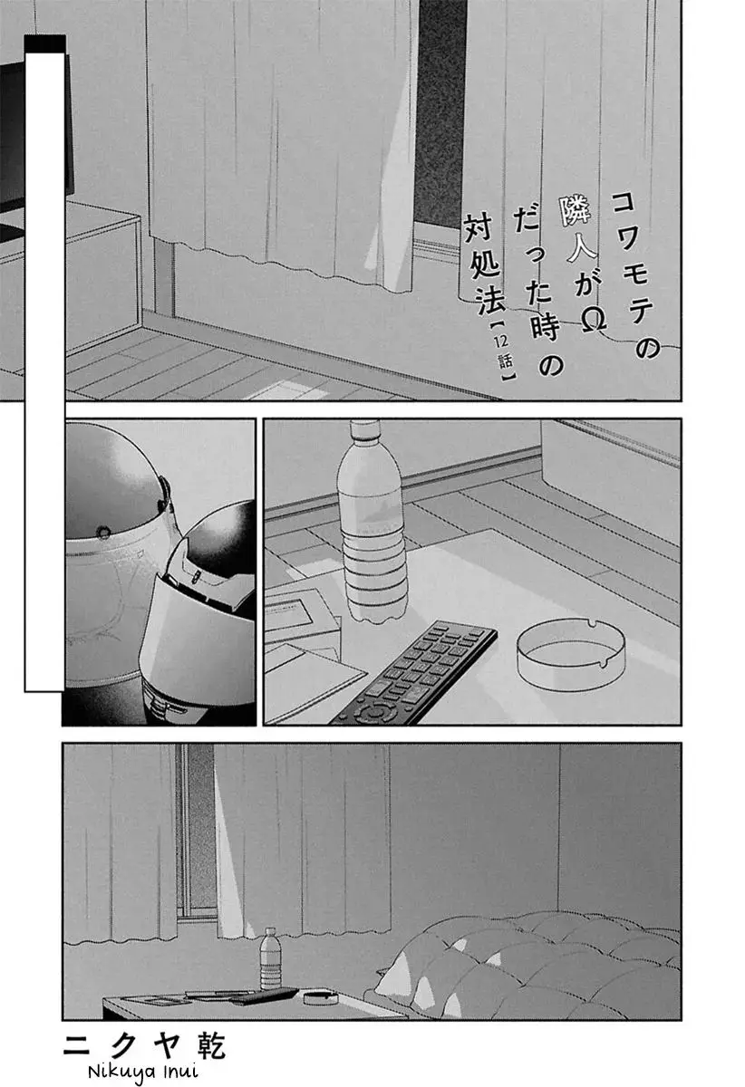 Kowamote no Rinjin ga Omega datta Toki no Taishohou (2023) - Capítulo 12 - Página 2 - LectorTMOo