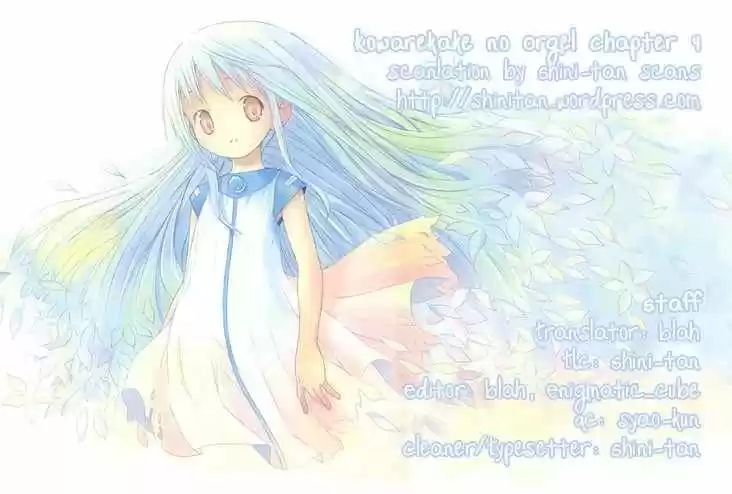Kowarekake no Orgel (2011) - Capítulo 4 - Página 2 - LectorTMOo