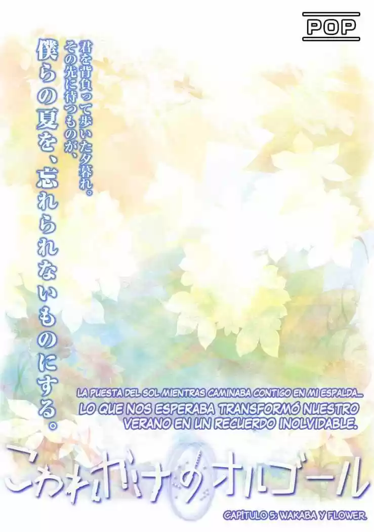 Kowarekake no Orgel (2011) - Capítulo 5 - Página 6 - LectorTMOo