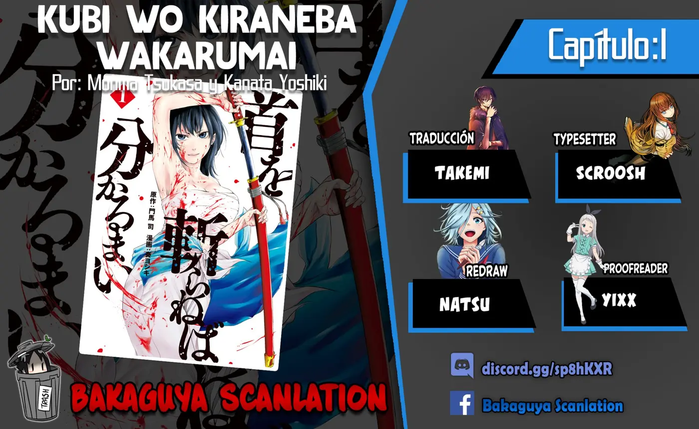 Kubi wo Kiraneba Wakarumai (2019) - Capítulo 2 - Página 1 - LectorTMOo