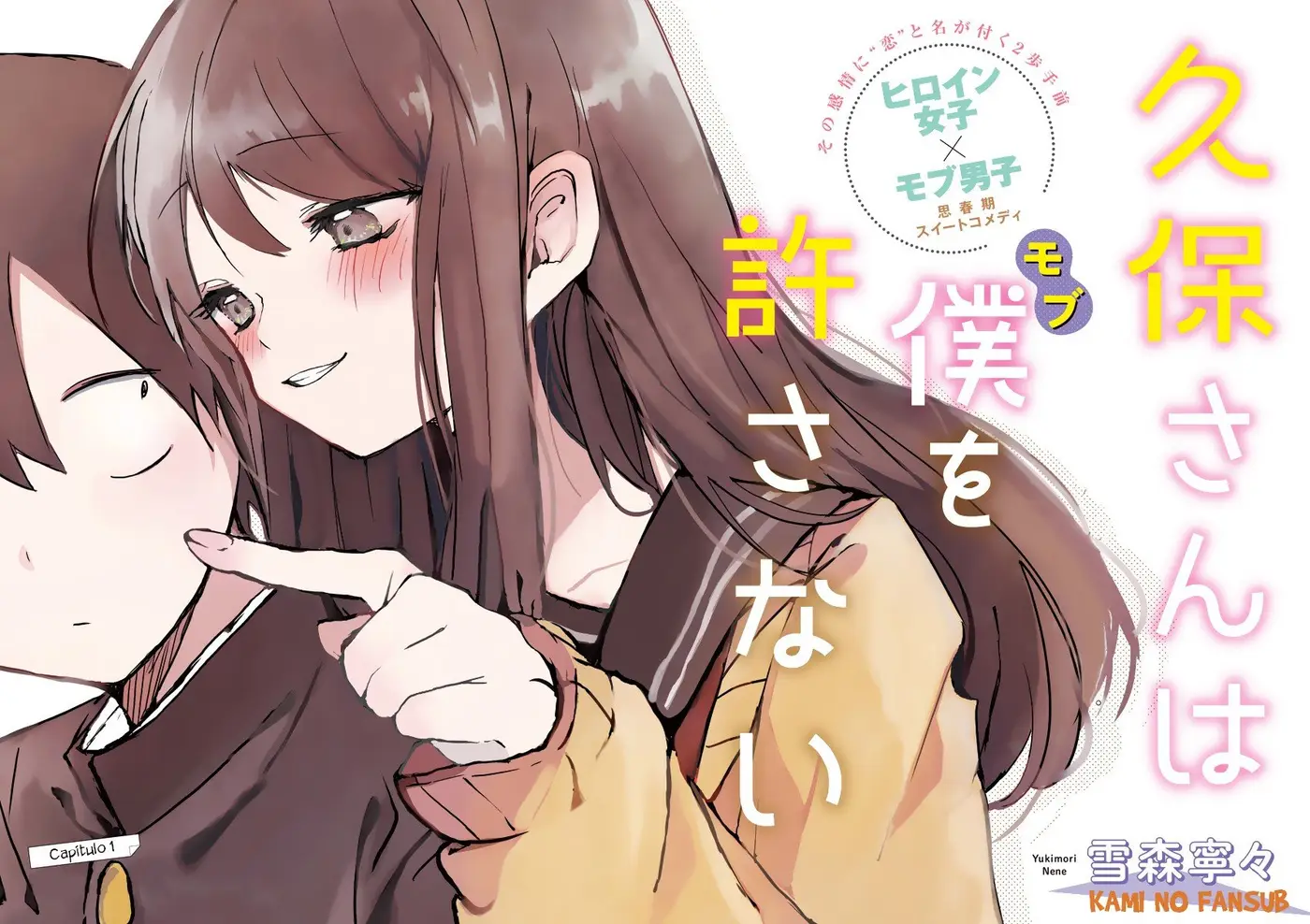 Kubo-san wa Boku (Mobu) wo Yurusanai (2019) - Capítulo 1 - Página 3 - LectorTMOo