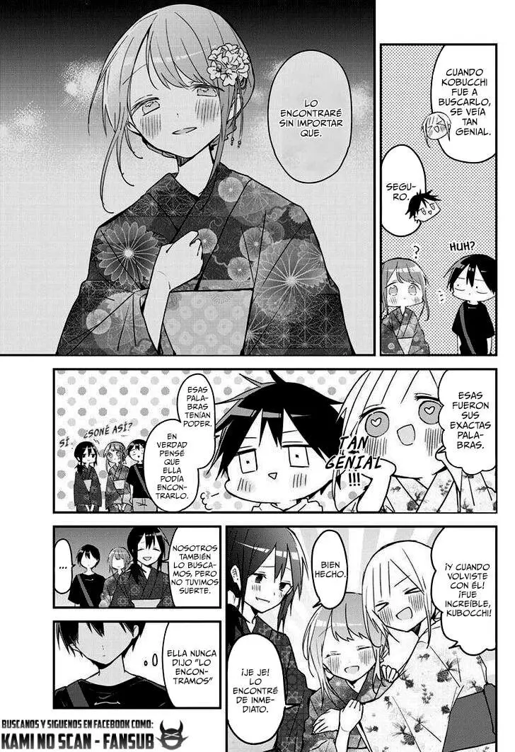 Kubo-san wa Boku (Mobu) wo Yurusanai (2019) - Capítulo 101 - Página 5 - LectorTMOo