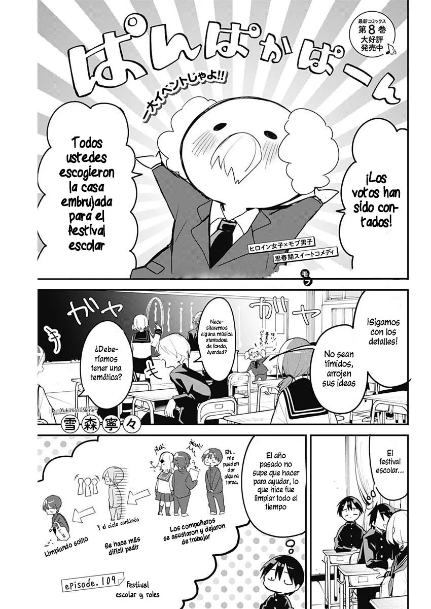Kubo-san wa Boku (Mobu) wo Yurusanai (2019) - Capítulo 109 - Página 2 - LectorTMOo