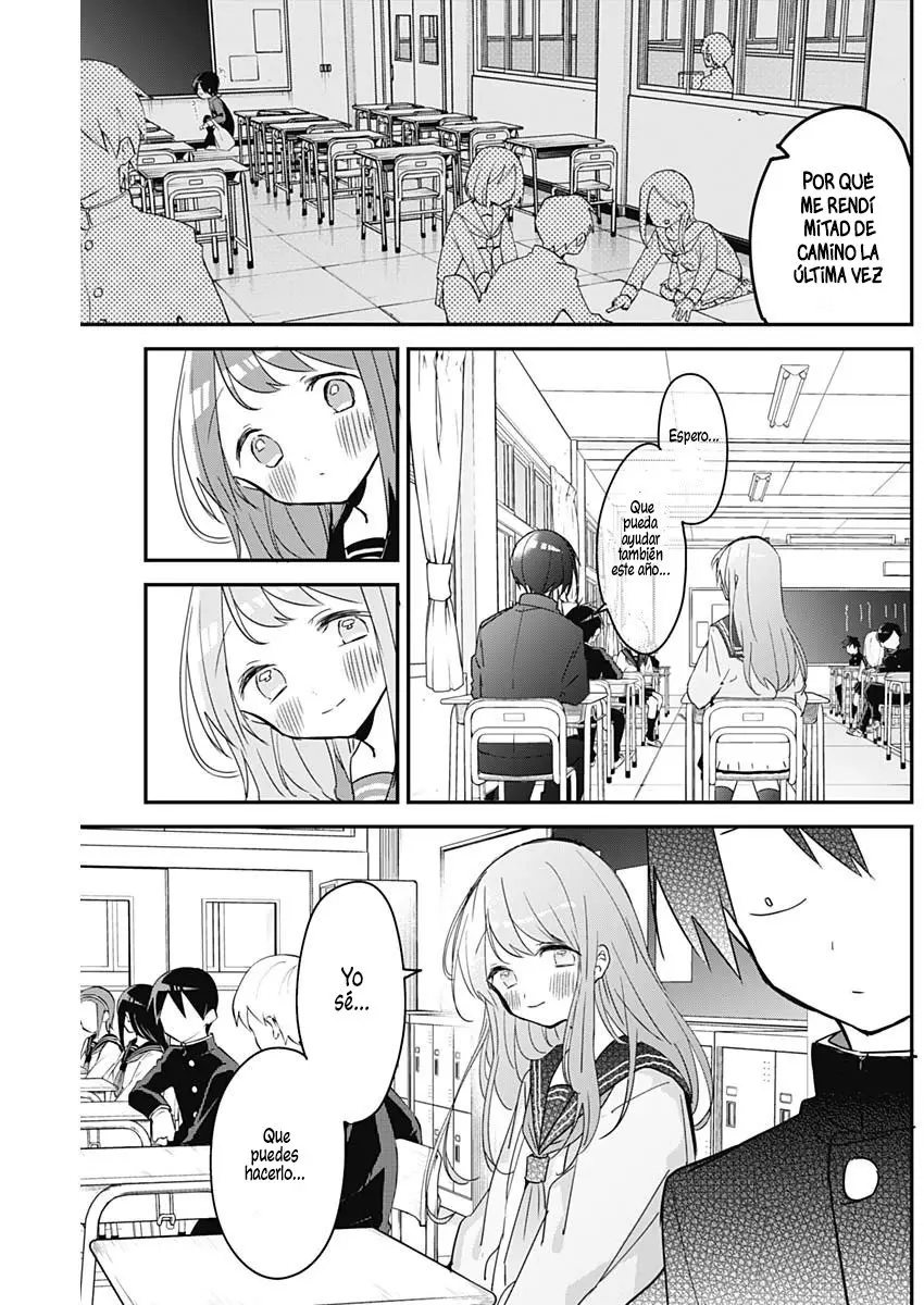 Kubo-san wa Boku (Mobu) wo Yurusanai (2019) - Capítulo 109 - Página 6 - LectorTMOo