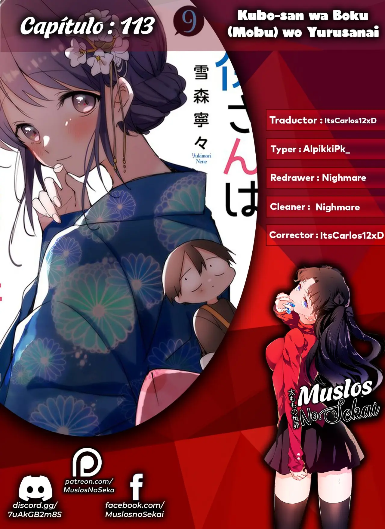 Kubo-san wa Boku (Mobu) wo Yurusanai (2019) - Capítulo 113 - Página 1 - LectorTMOo