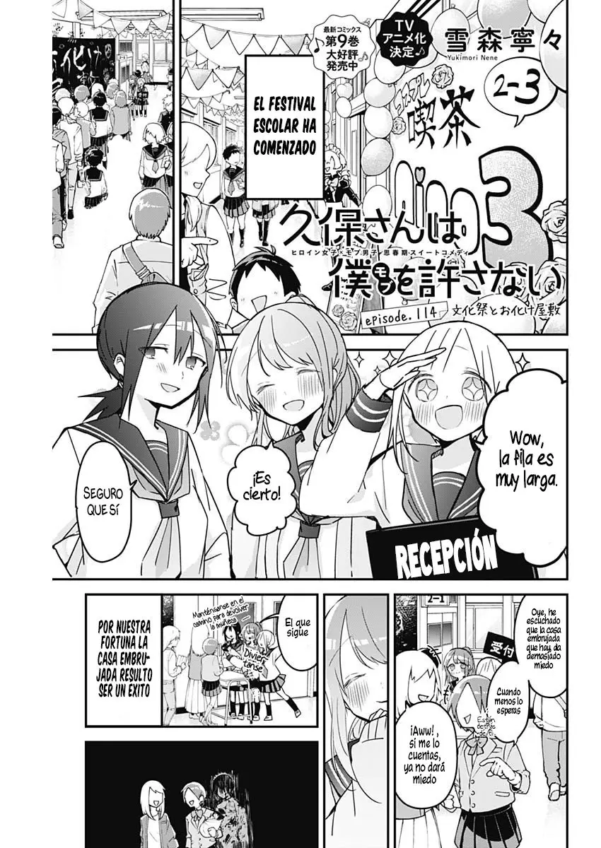 Kubo-san wa Boku (Mobu) wo Yurusanai (2019) - Capítulo 114 - Página 2 - LectorTMOo