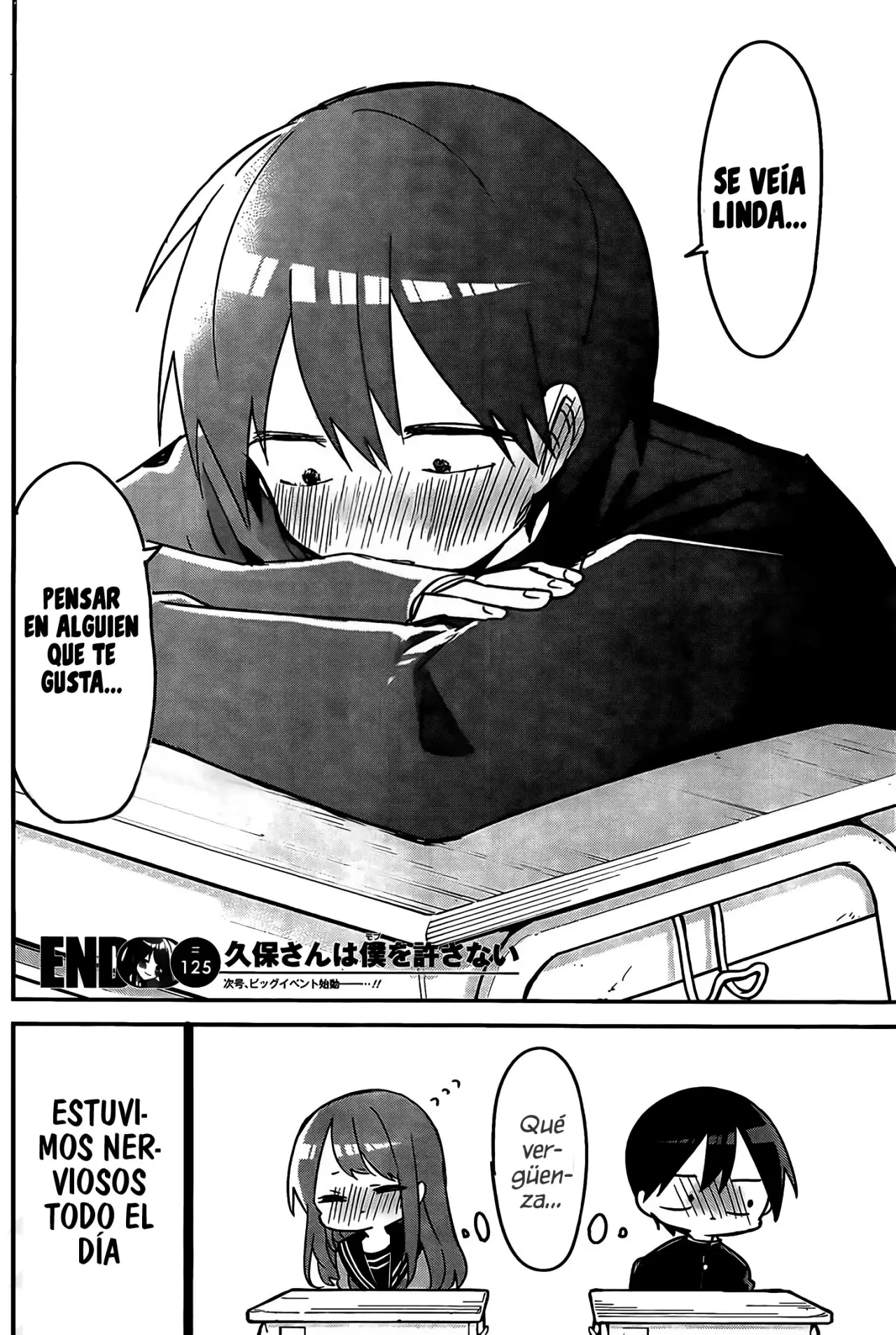 Kubo-san wa Boku (Mobu) wo Yurusanai (2019) - Capítulo 125 - Página 15 - LectorTMOo