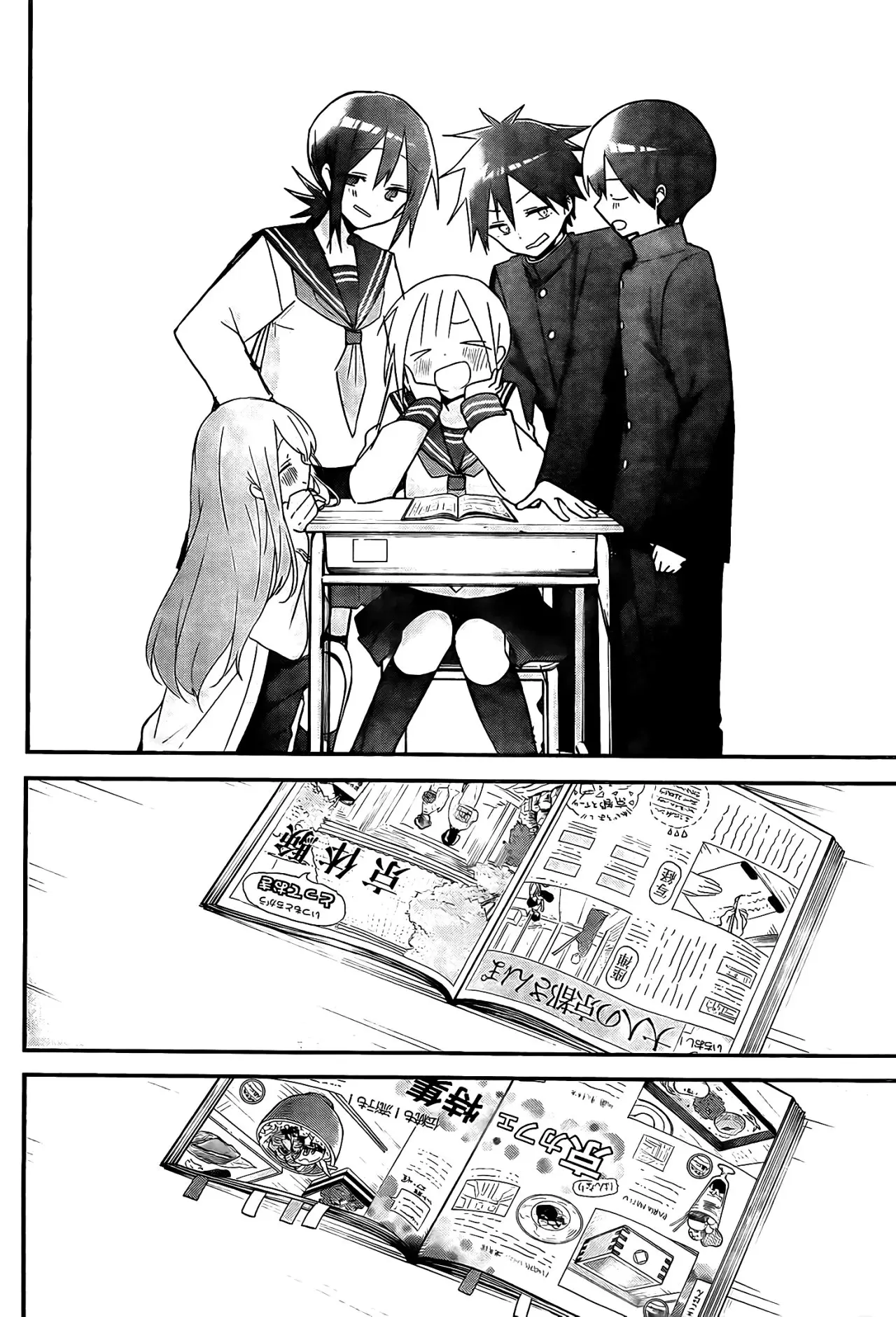 Kubo-san wa Boku (Mobu) wo Yurusanai (2019) - Capítulo 129 - Página 10 - LectorTMOo