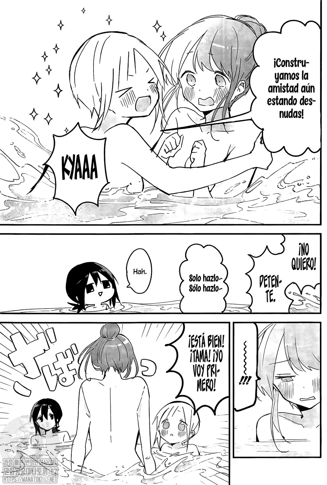 Kubo-san wa Boku (Mobu) wo Yurusanai (2019) - Capítulo 132 - Página 5 - LectorTMOo