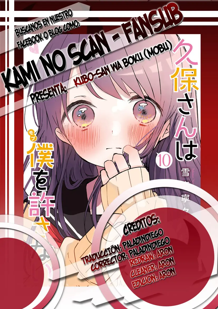 Kubo-san wa Boku (Mobu) wo Yurusanai (2019) - Capítulo 136.1 - Página 1 - LectorTMOo