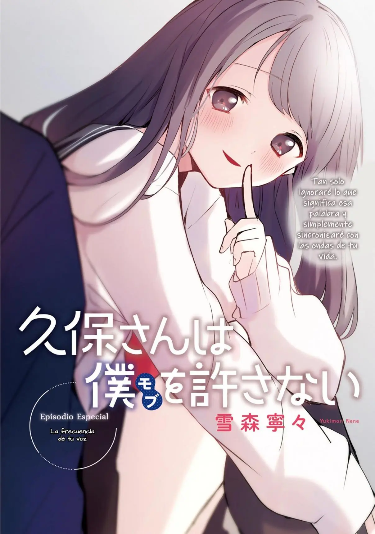 Kubo-san wa Boku (Mobu) wo Yurusanai (2019) - Capítulo 14.5 - Página 2 - LectorTMOo