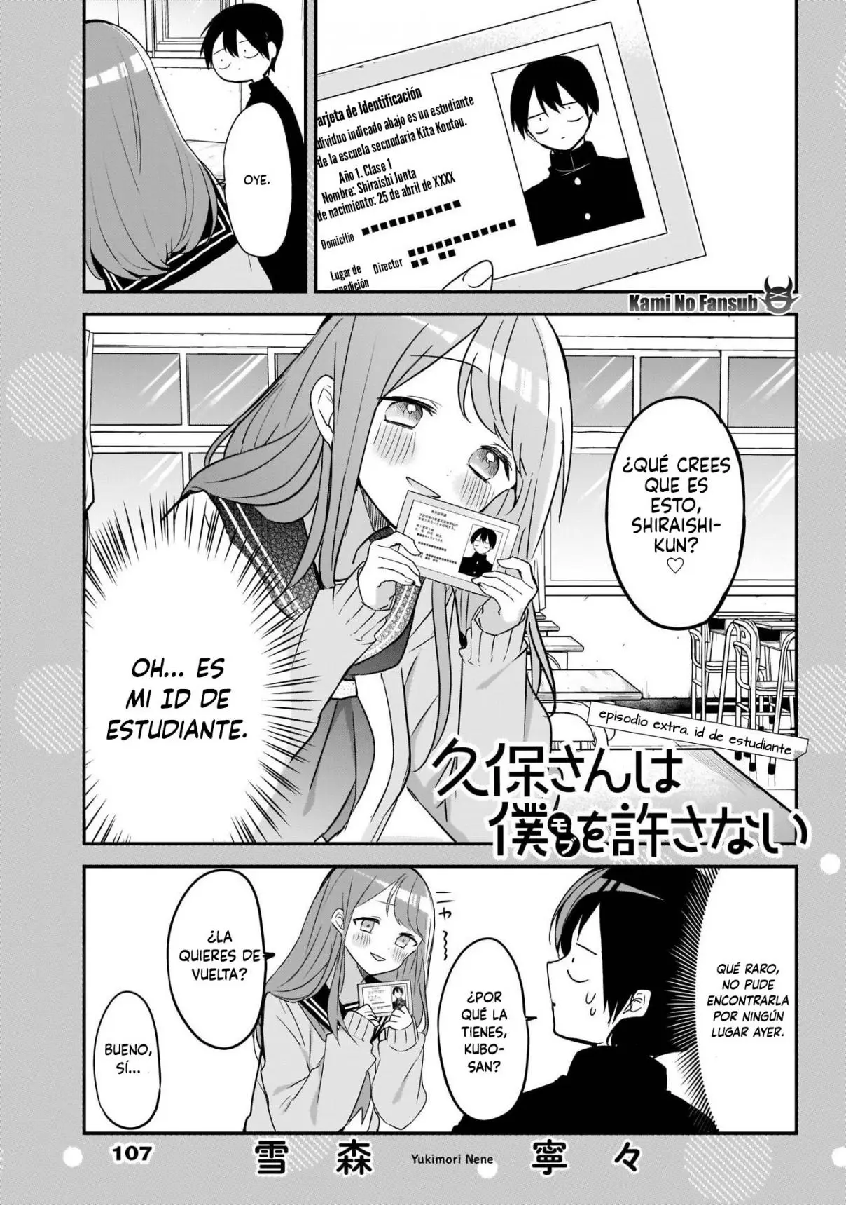 Kubo-san wa Boku (Mobu) wo Yurusanai (2019) - Capítulo 21.5 - Página 2 - LectorTMOo