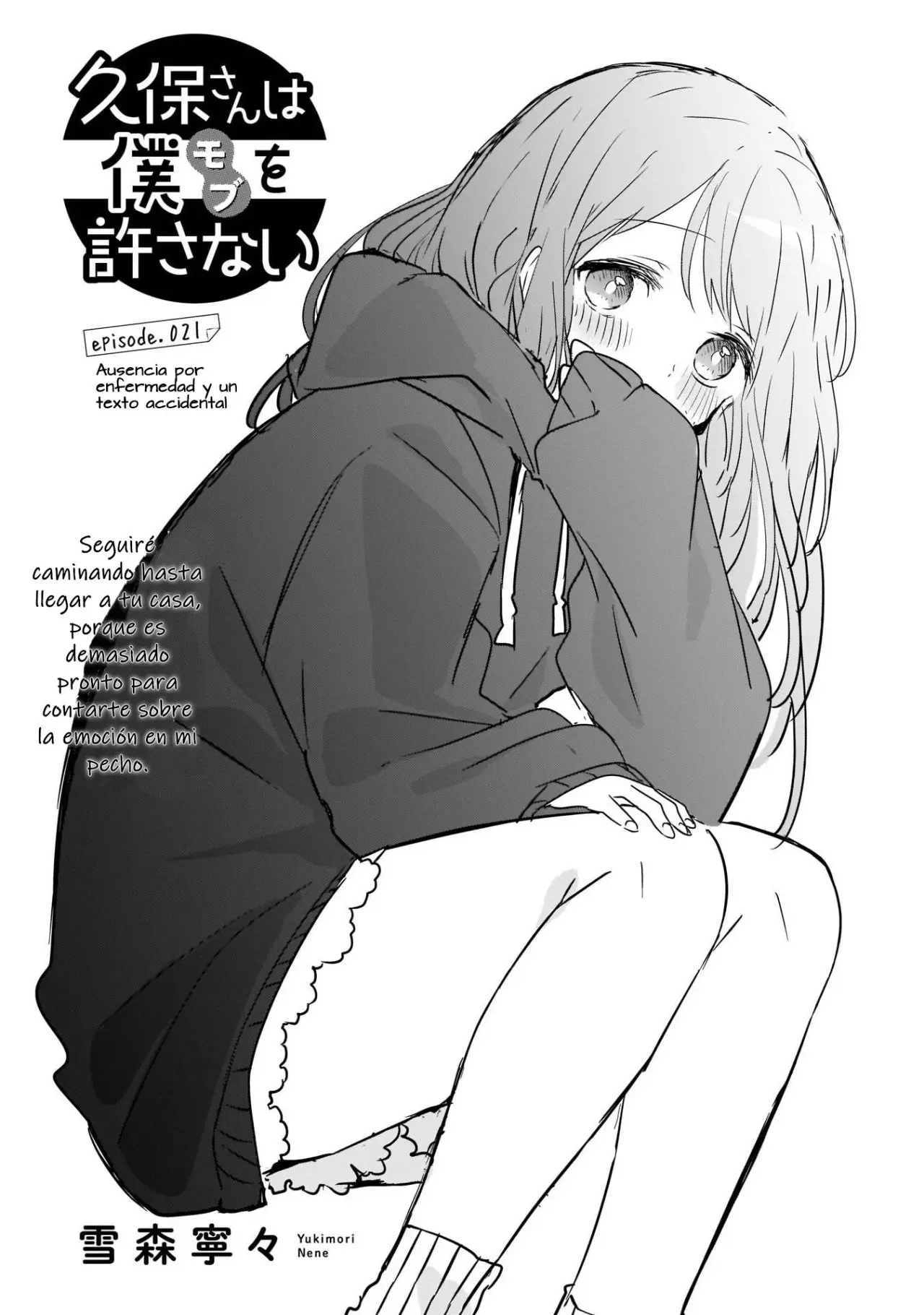 Kubo-san wa Boku (Mobu) wo Yurusanai (2019) - Capítulo 21 - Página 2 - LectorTMOo