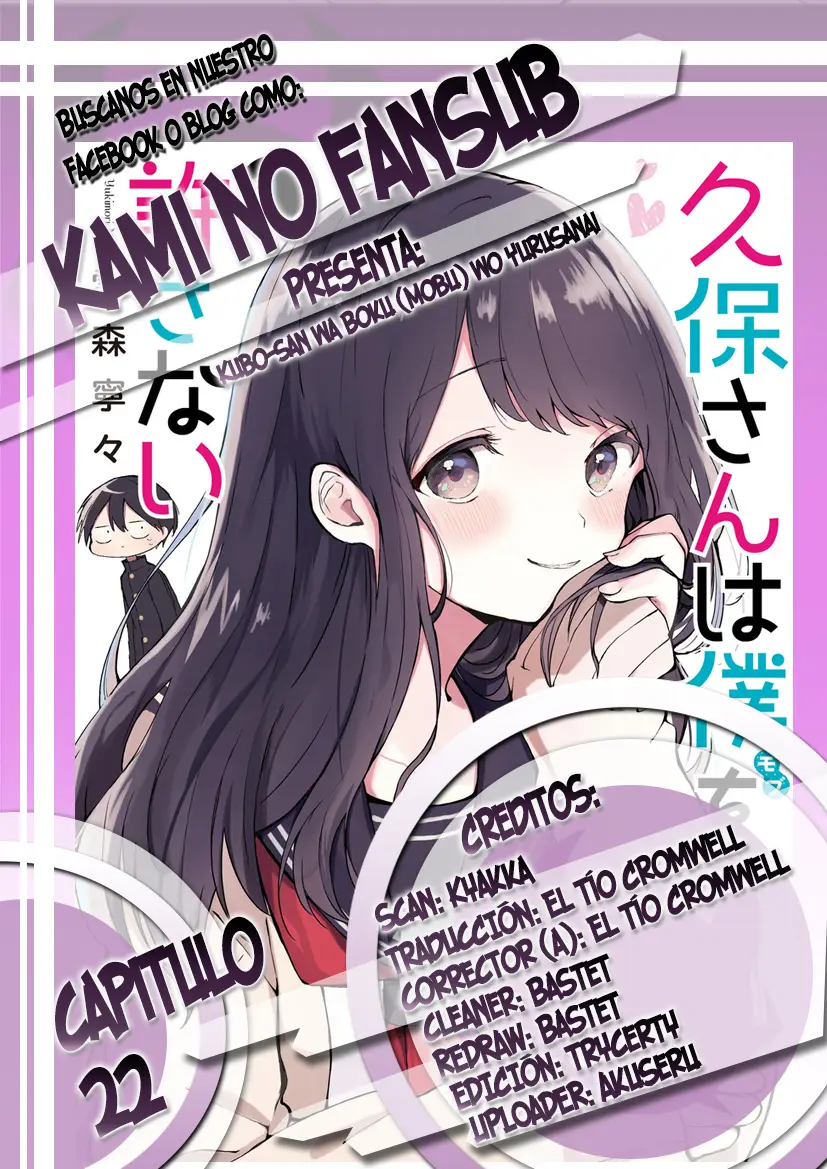 Kubo-san wa Boku (Mobu) wo Yurusanai (2019) - Capítulo 22 - Página 1 - LectorTMOo
