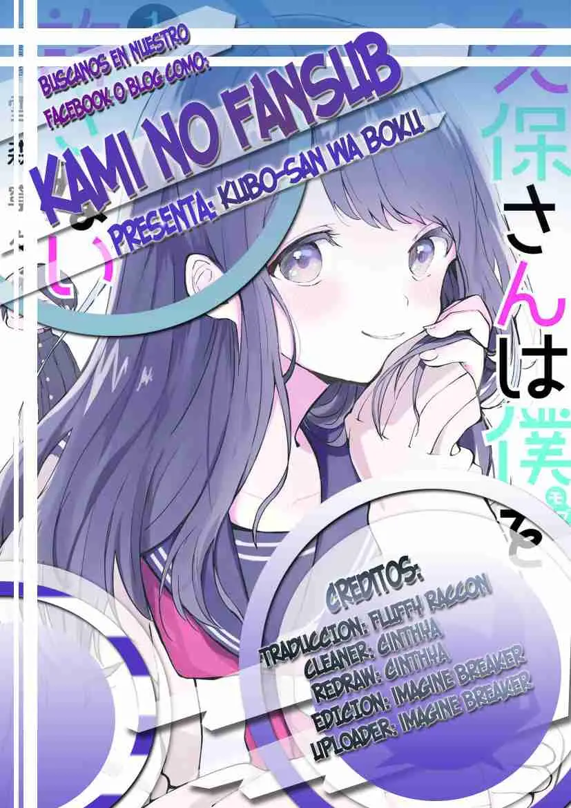 Kubo-san wa Boku (Mobu) wo Yurusanai (2019) - Capítulo 26 - Página 1 - LectorTMOo