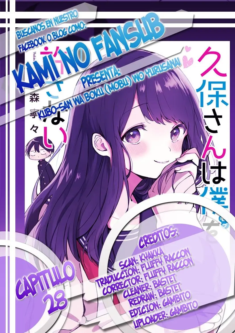 Kubo-san wa Boku (Mobu) wo Yurusanai (2019) - Capítulo 28 - Página 1 - LectorTMOo